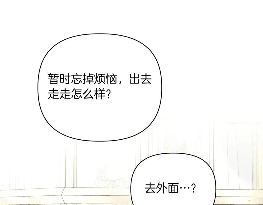 第22话 不想做皇太子妃51