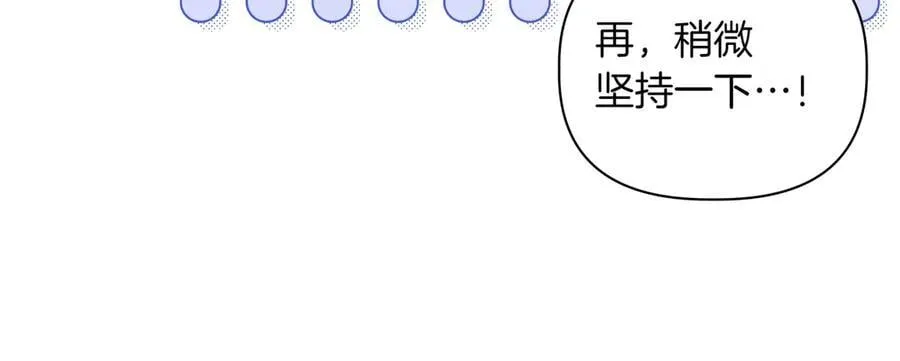 第21话 寻找伴侣125