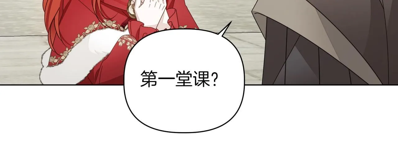 第18话 暴露56