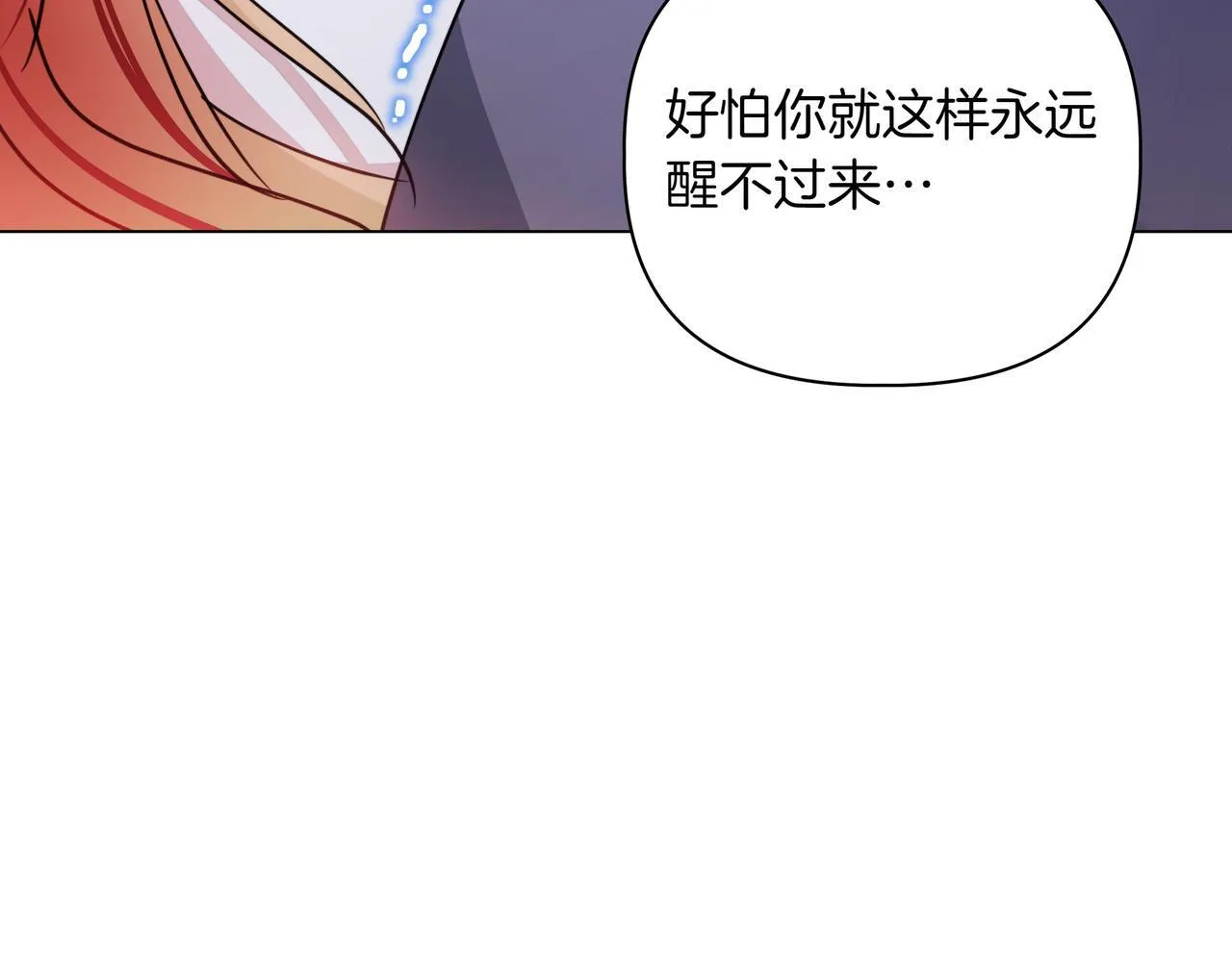 第13话 敲打111