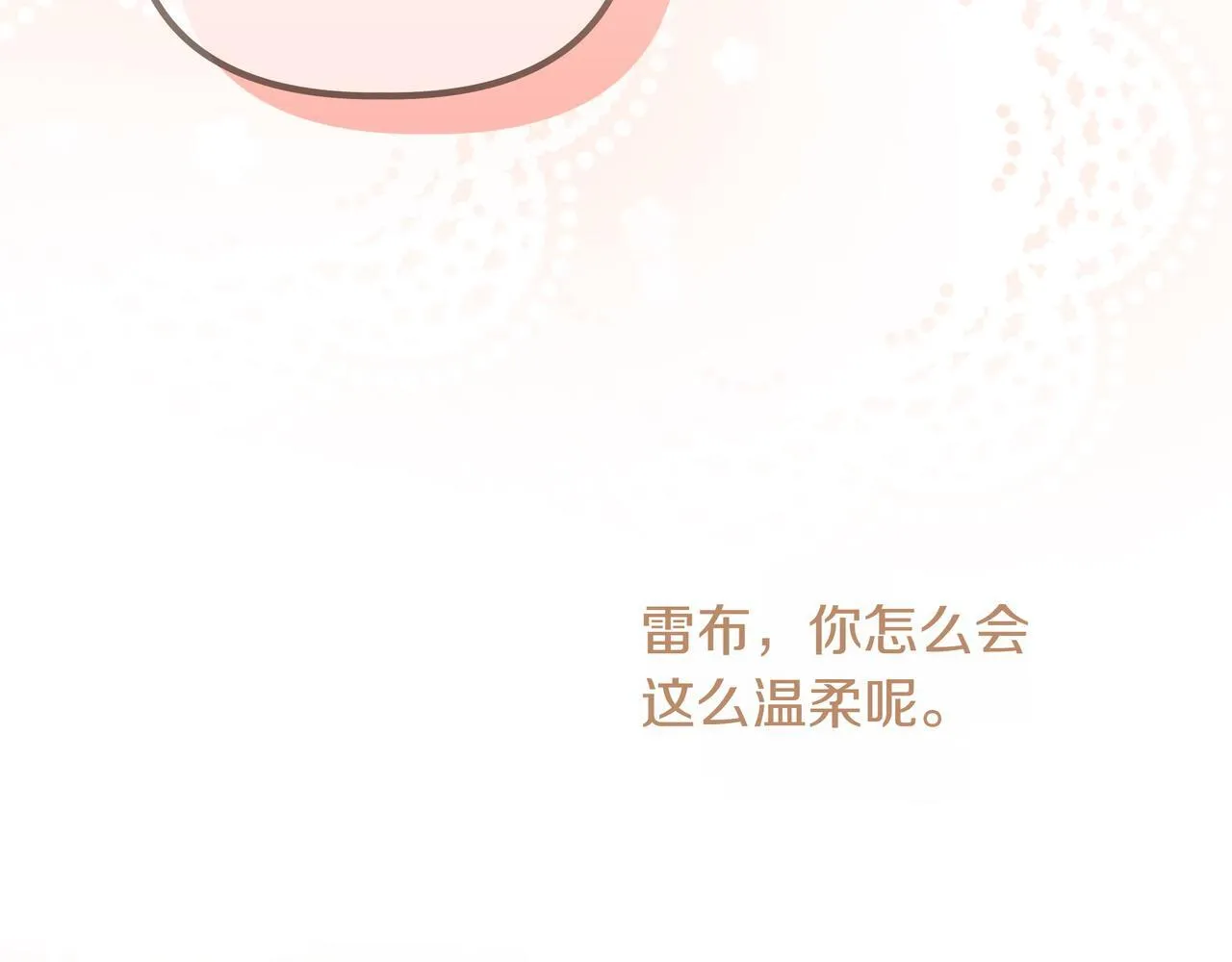 第9话 目标137