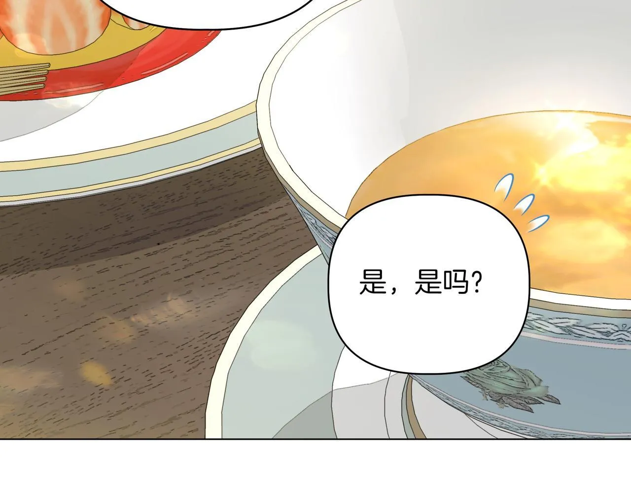 第11话 邀请65