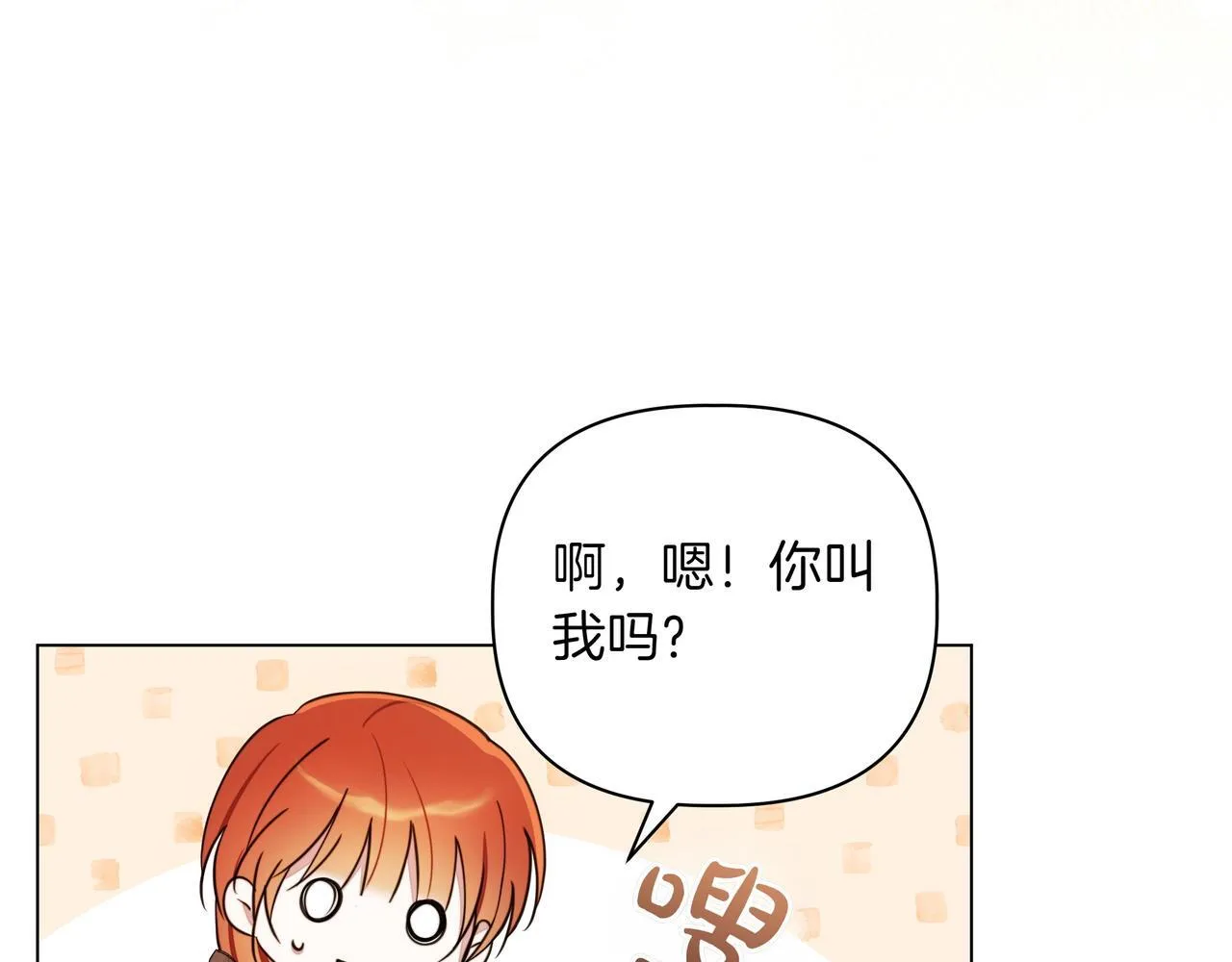第9话 目标118