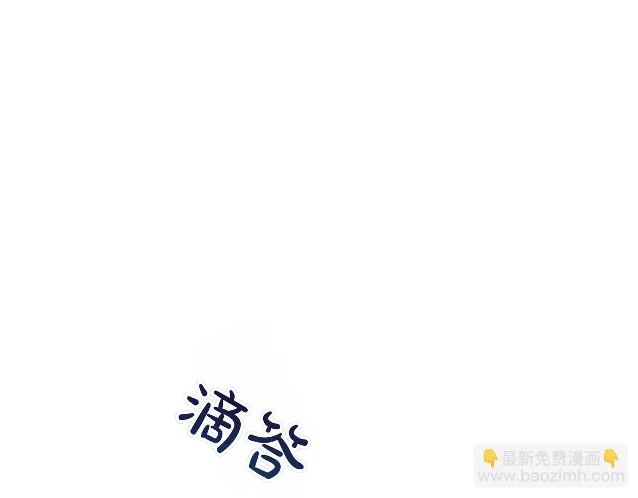 第15话 奇怪的问题86