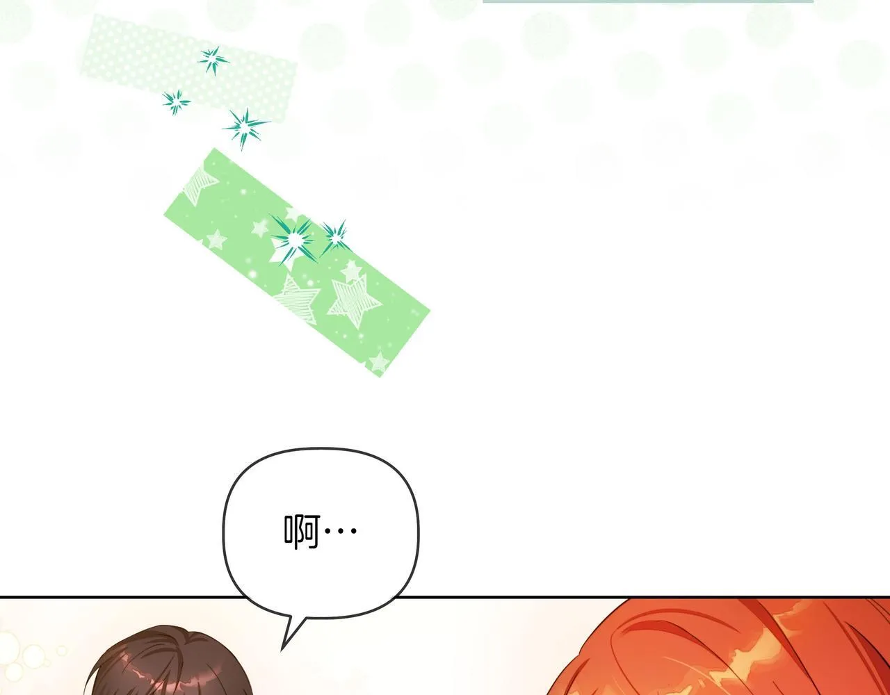 第3话 文科男47