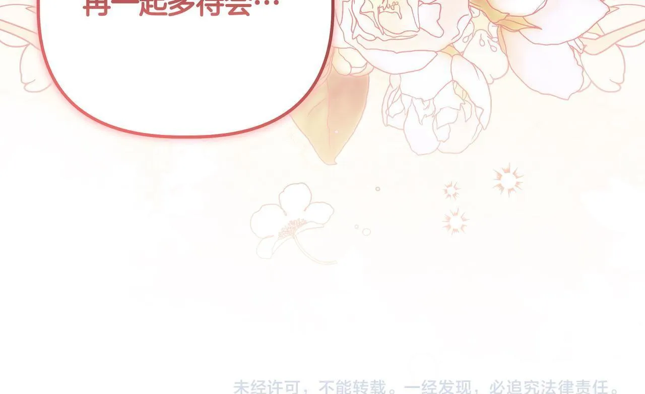 第3话 文科男211
