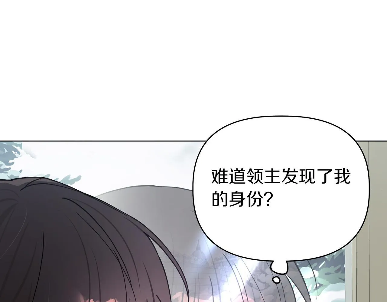 第11话 邀请20
