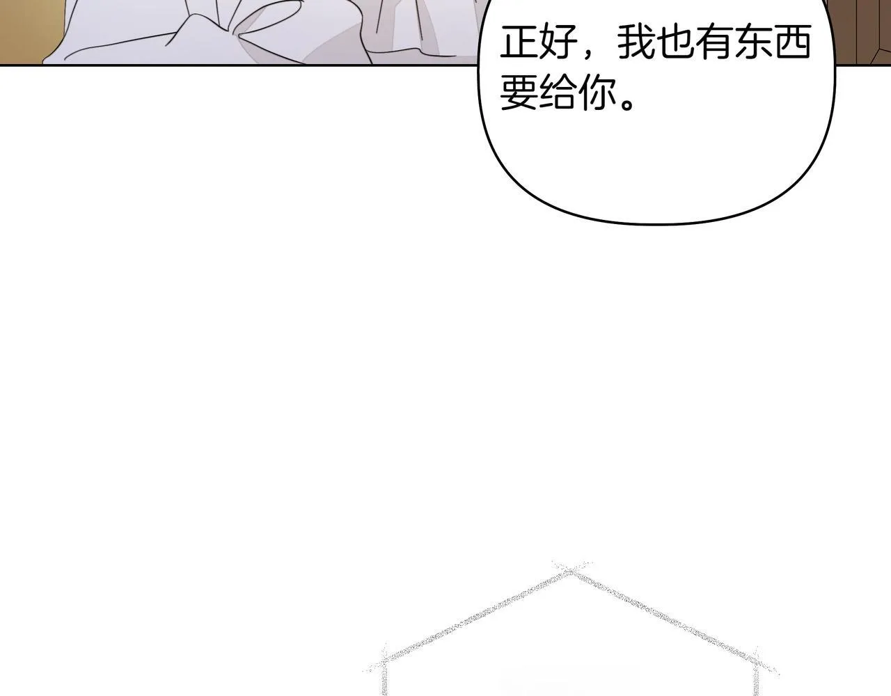 第17话 空信封121
