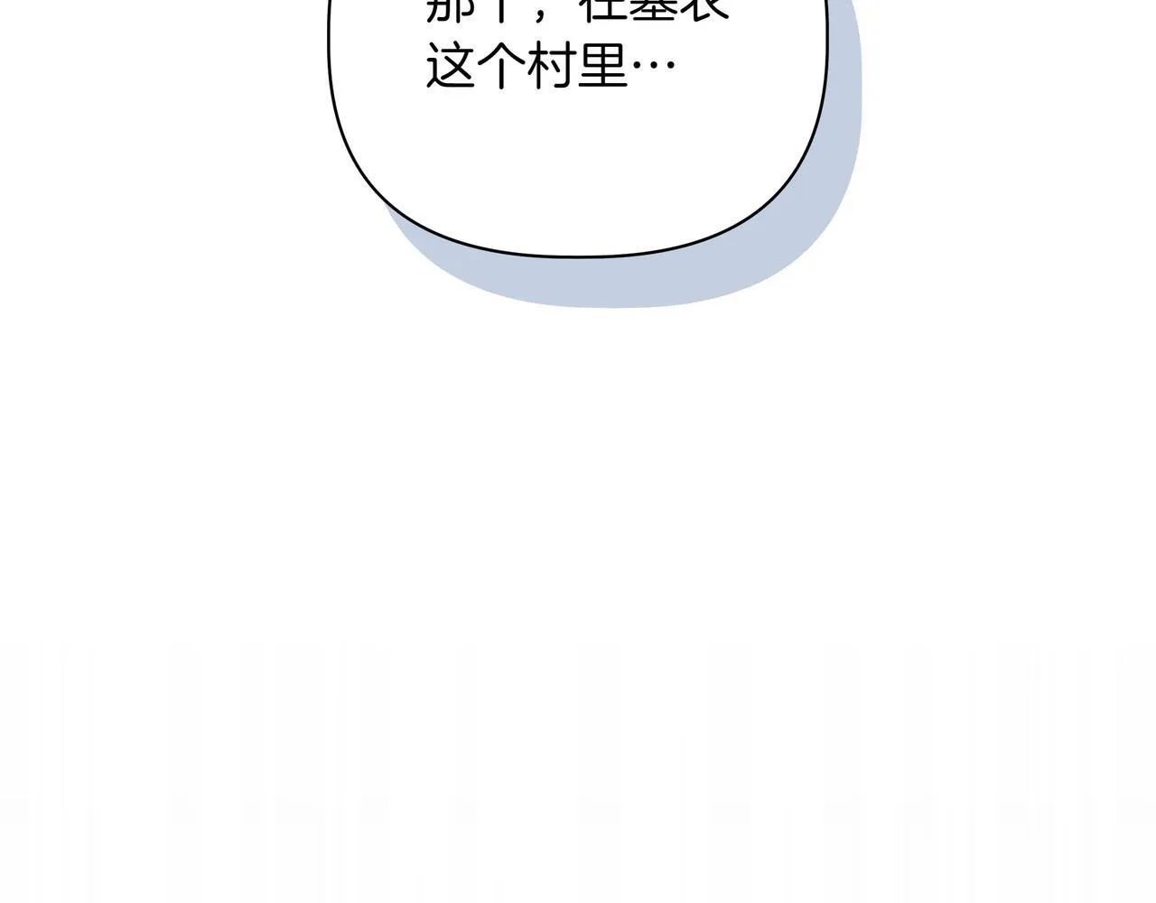 第10话 试探85