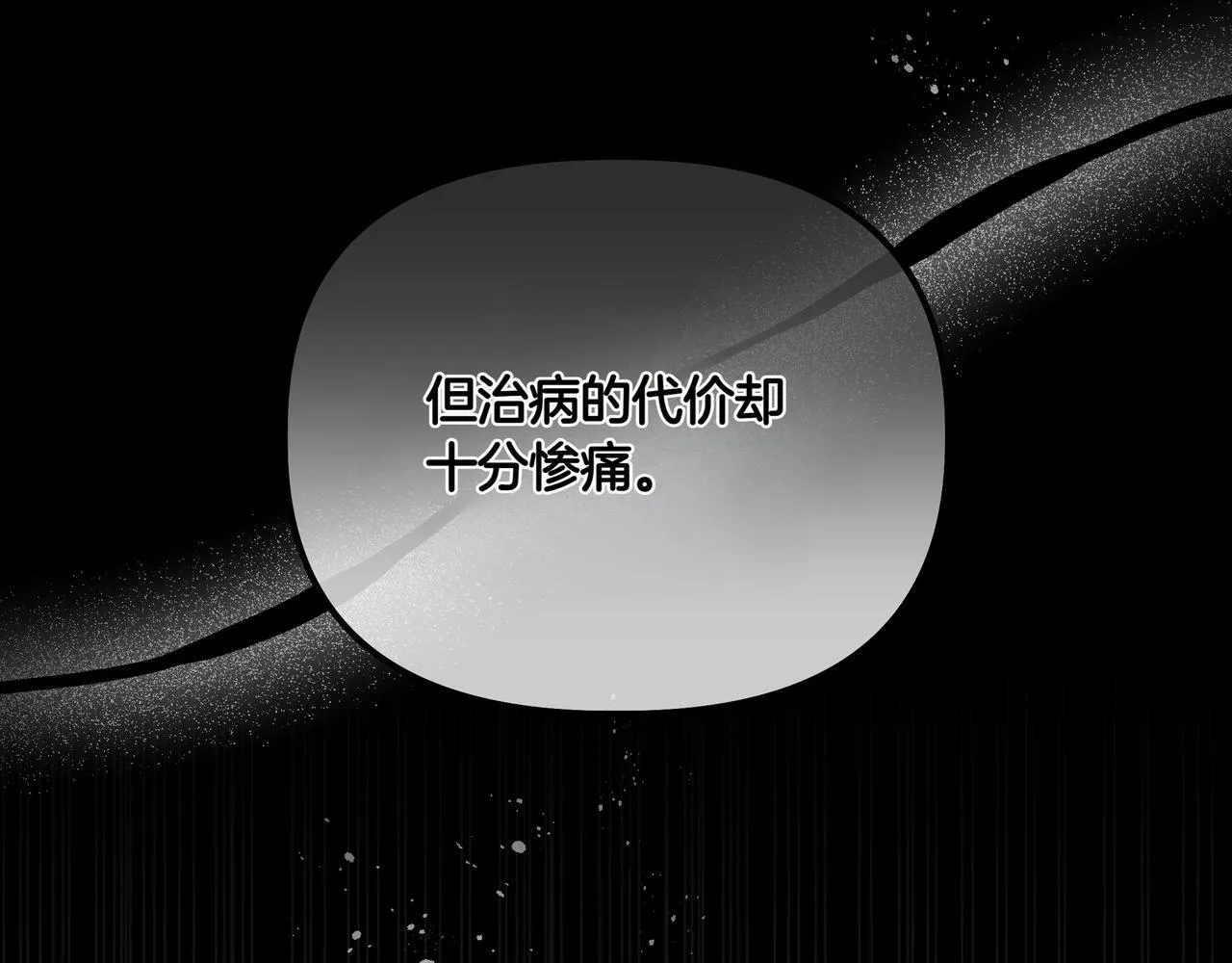 第16话 消极怠工的原因44