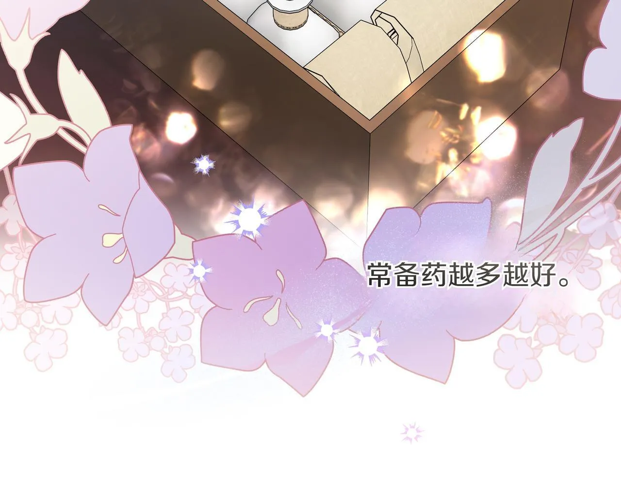 第18话 暴露24