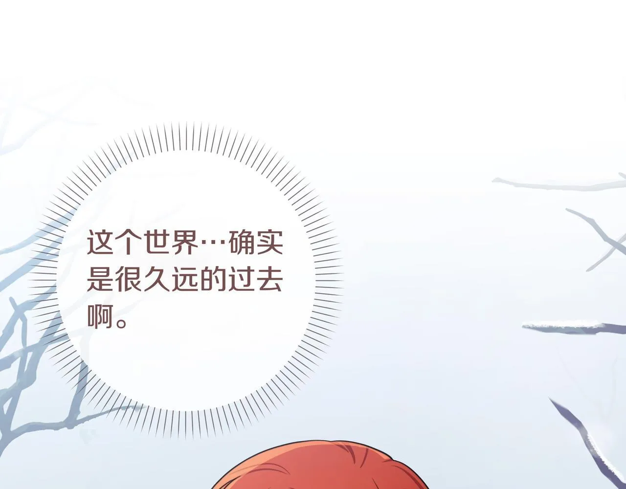 第10话 试探106