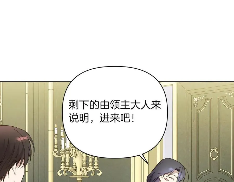 第20话 预言的确认118