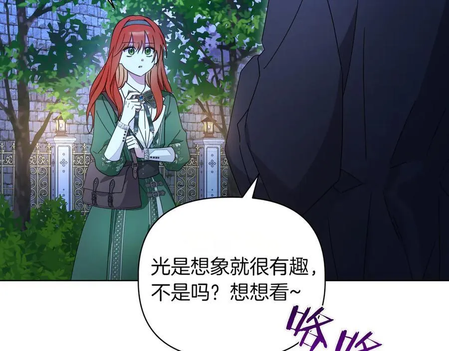 第24话 演奏53