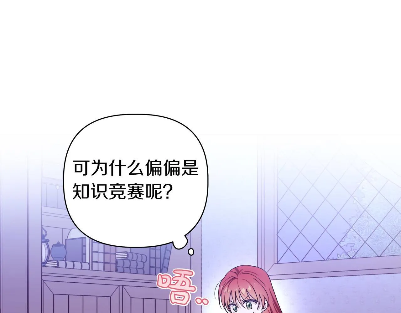 第4话 庆典16