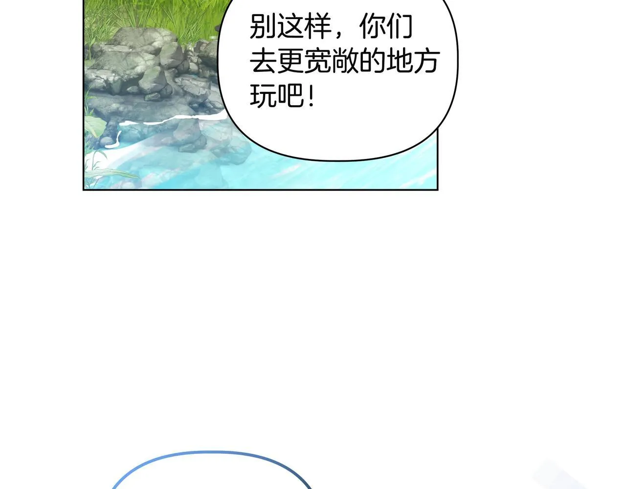 第1话 新世界156