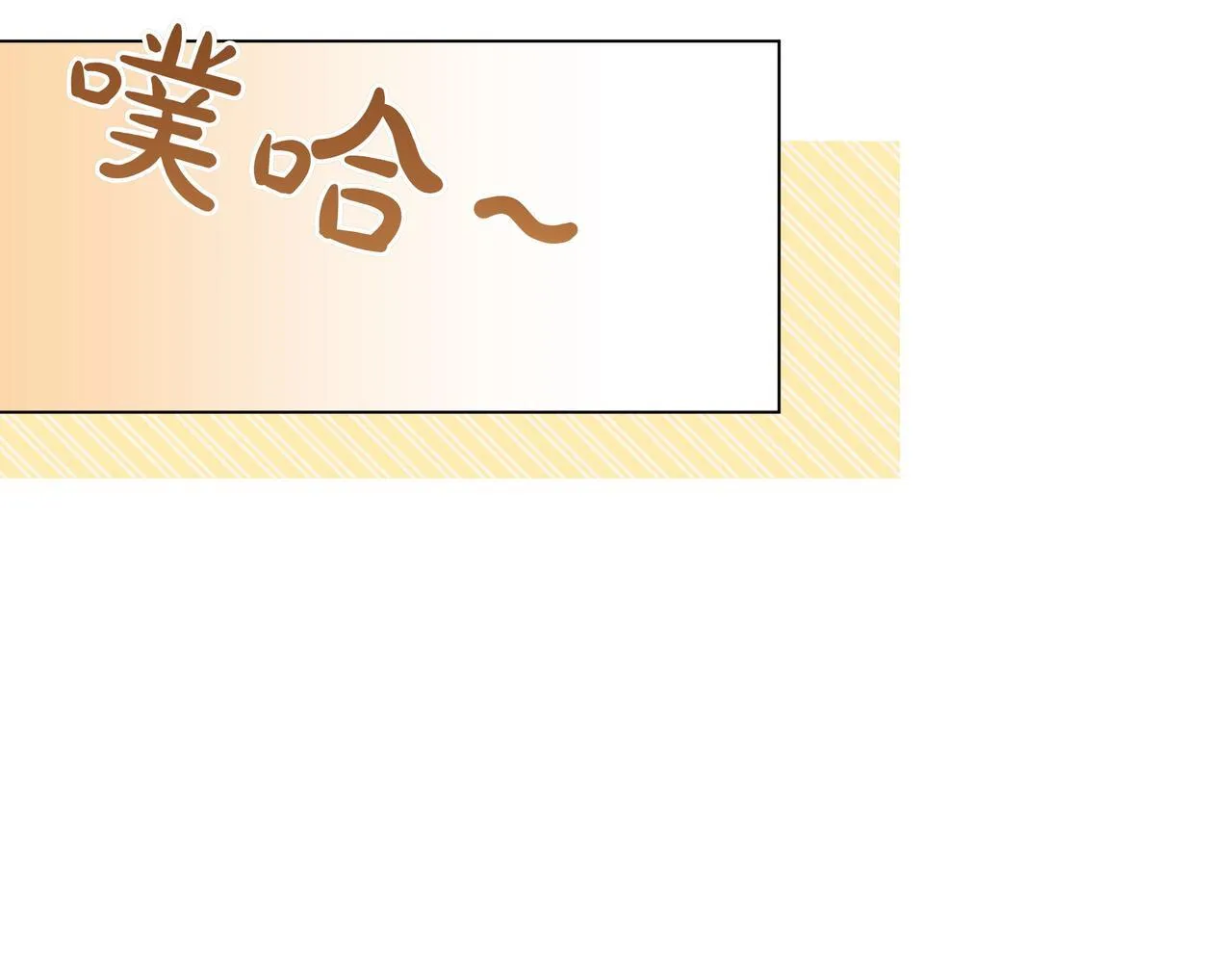 第8话 全部都是第一次48