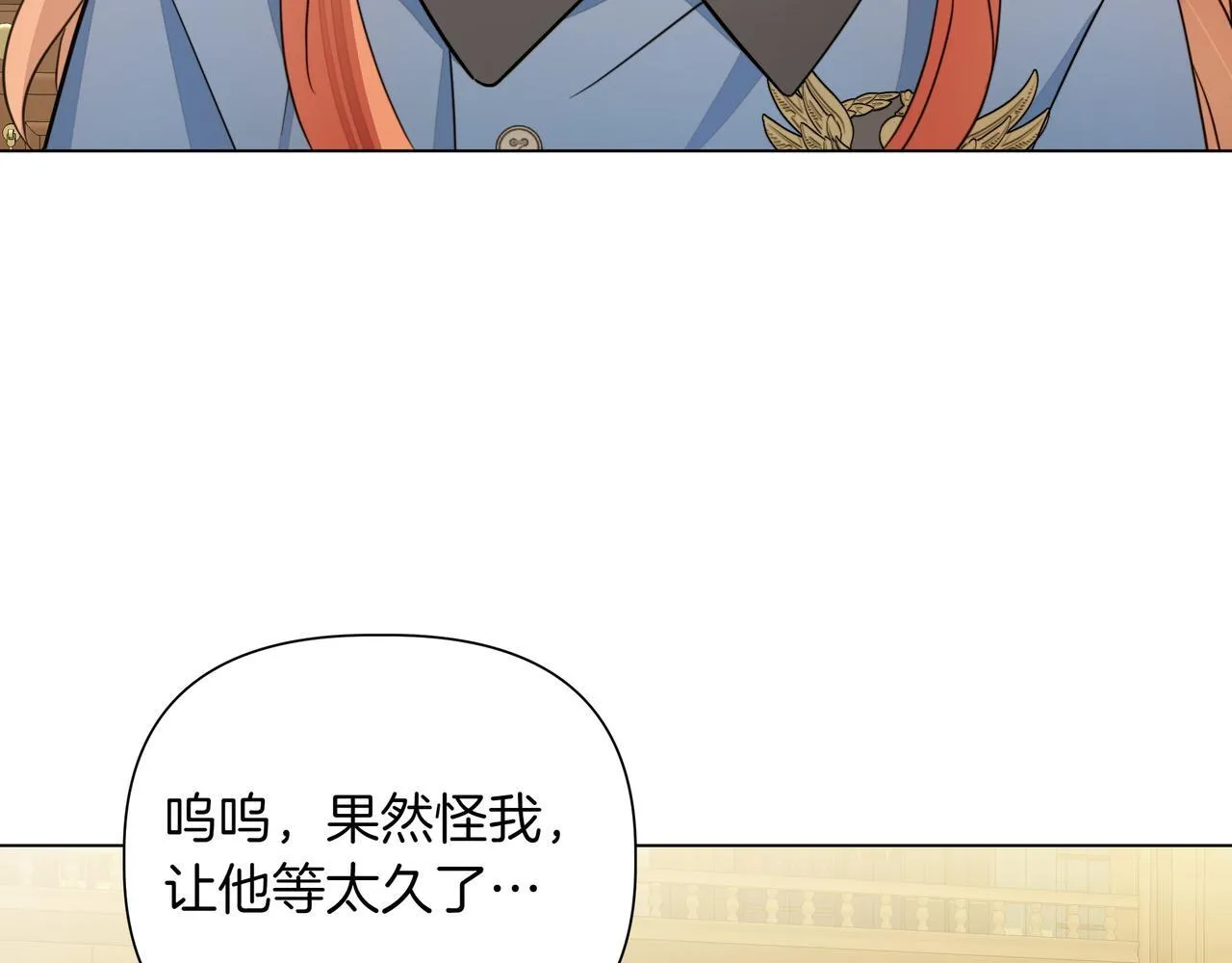 第14话 第一节课77