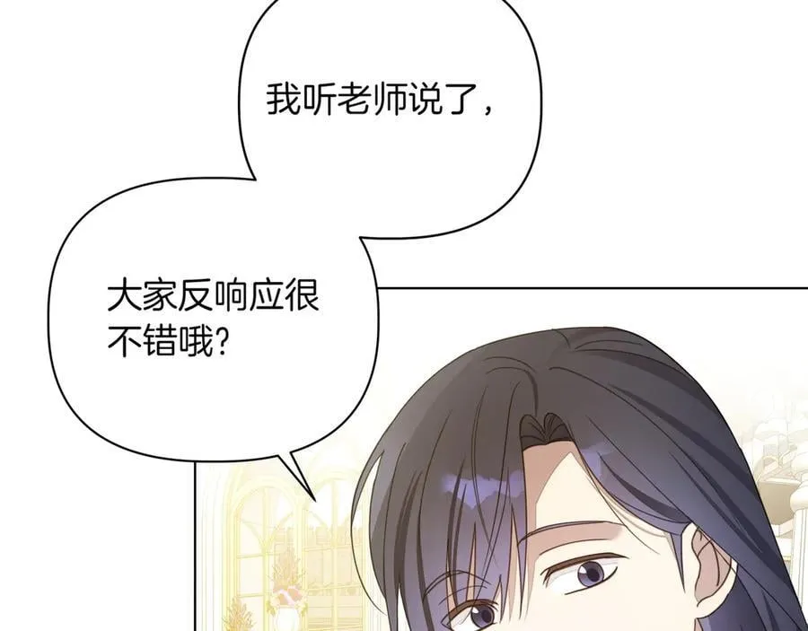 第23话 女扮男装119