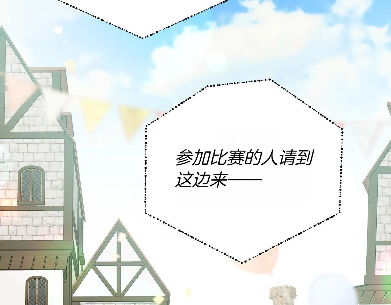 第6话 希望你开心47