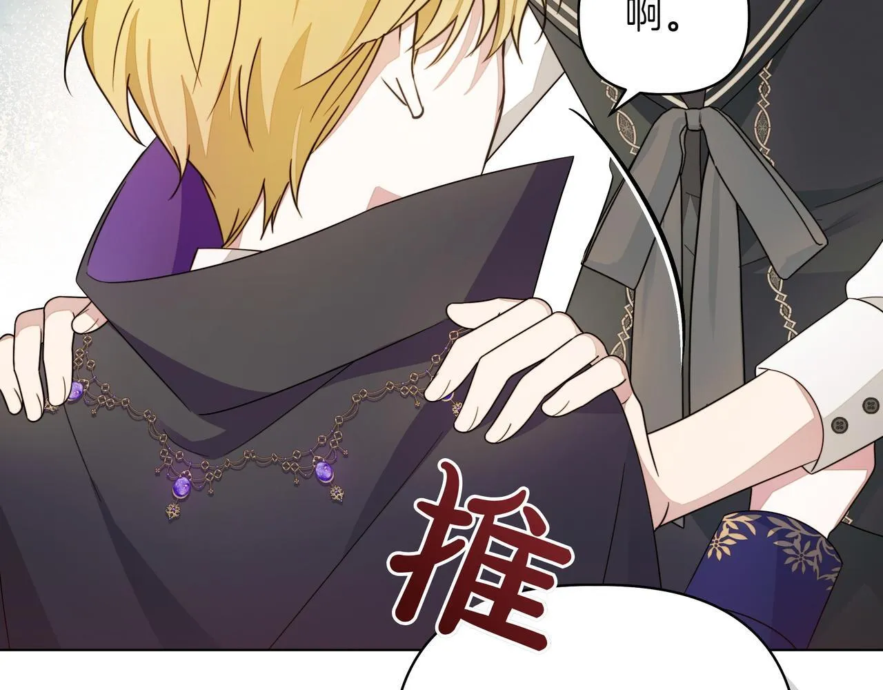 第6话 希望你开心133