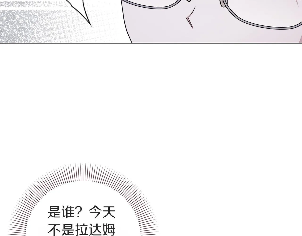 第9话 目标147