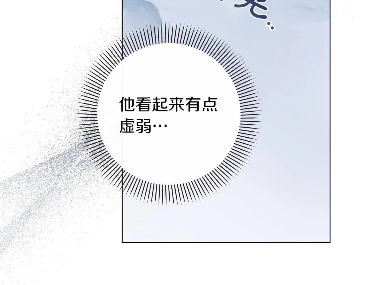 第11话 邀请124