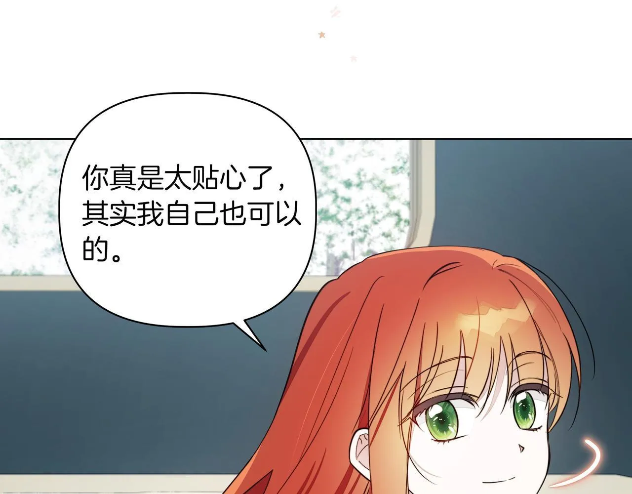 第18话 暴露122