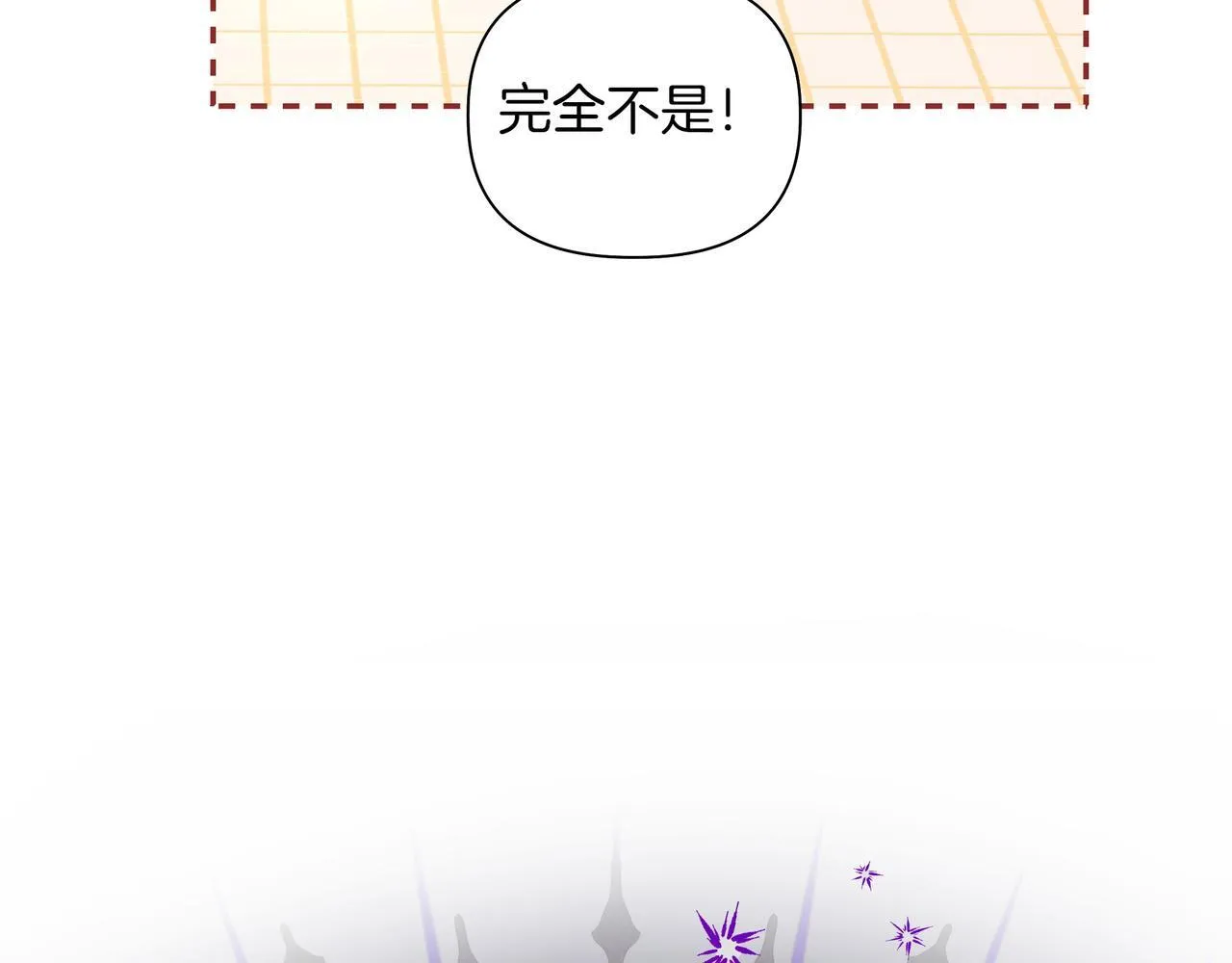 第19话 危险的前兆71