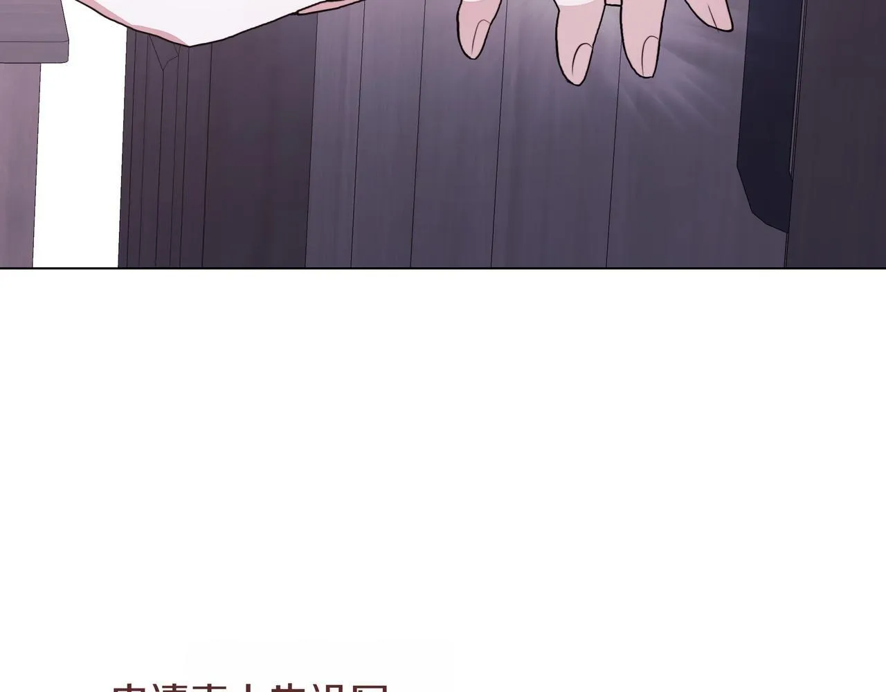 第8话 全部都是第一次118