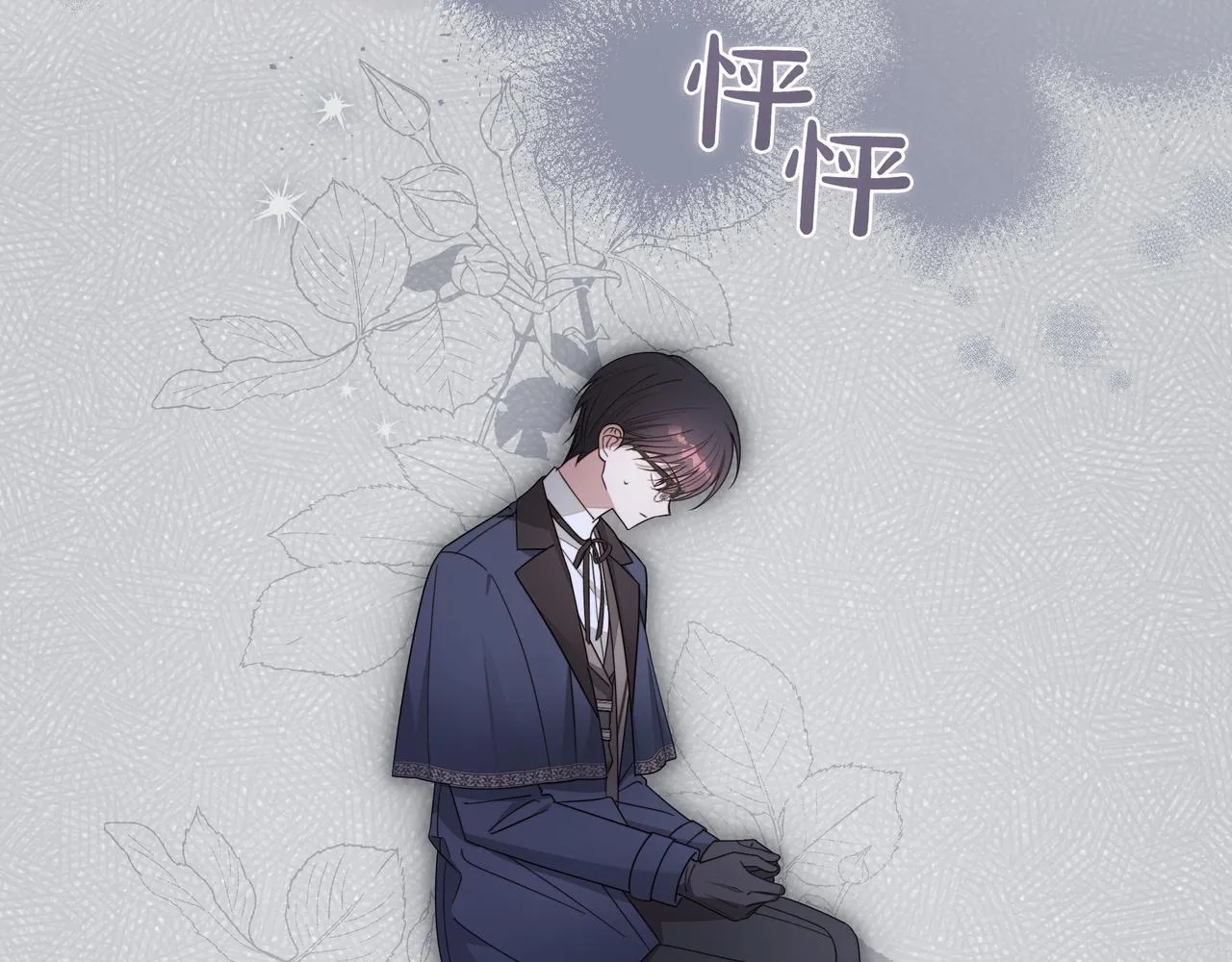 第11话 邀请23