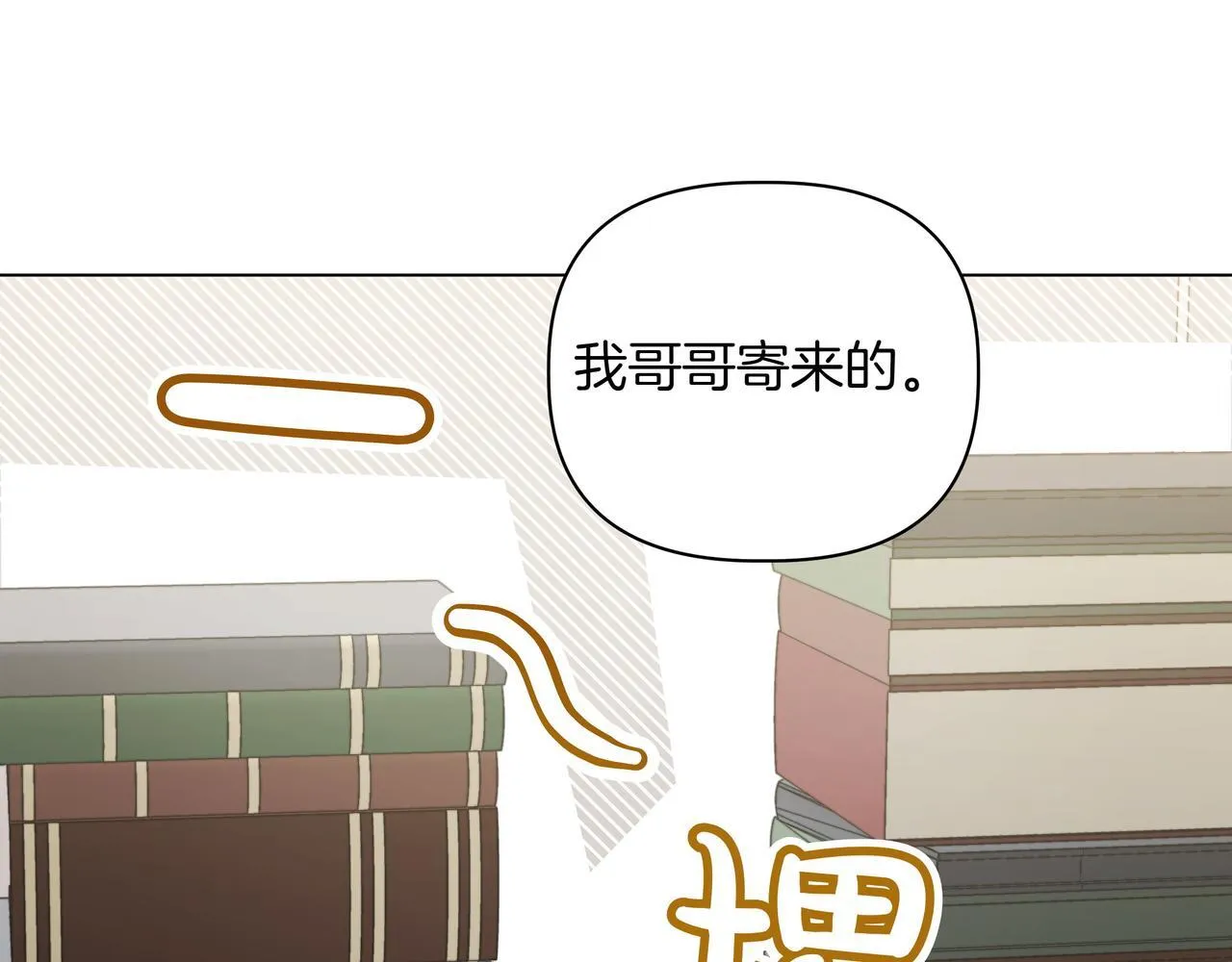 第15话 奇怪的问题107