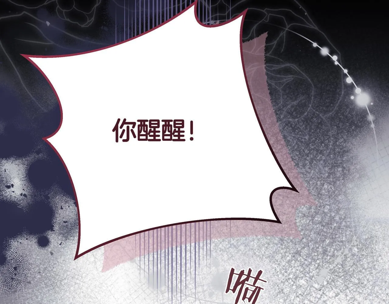 第11话 邀请157