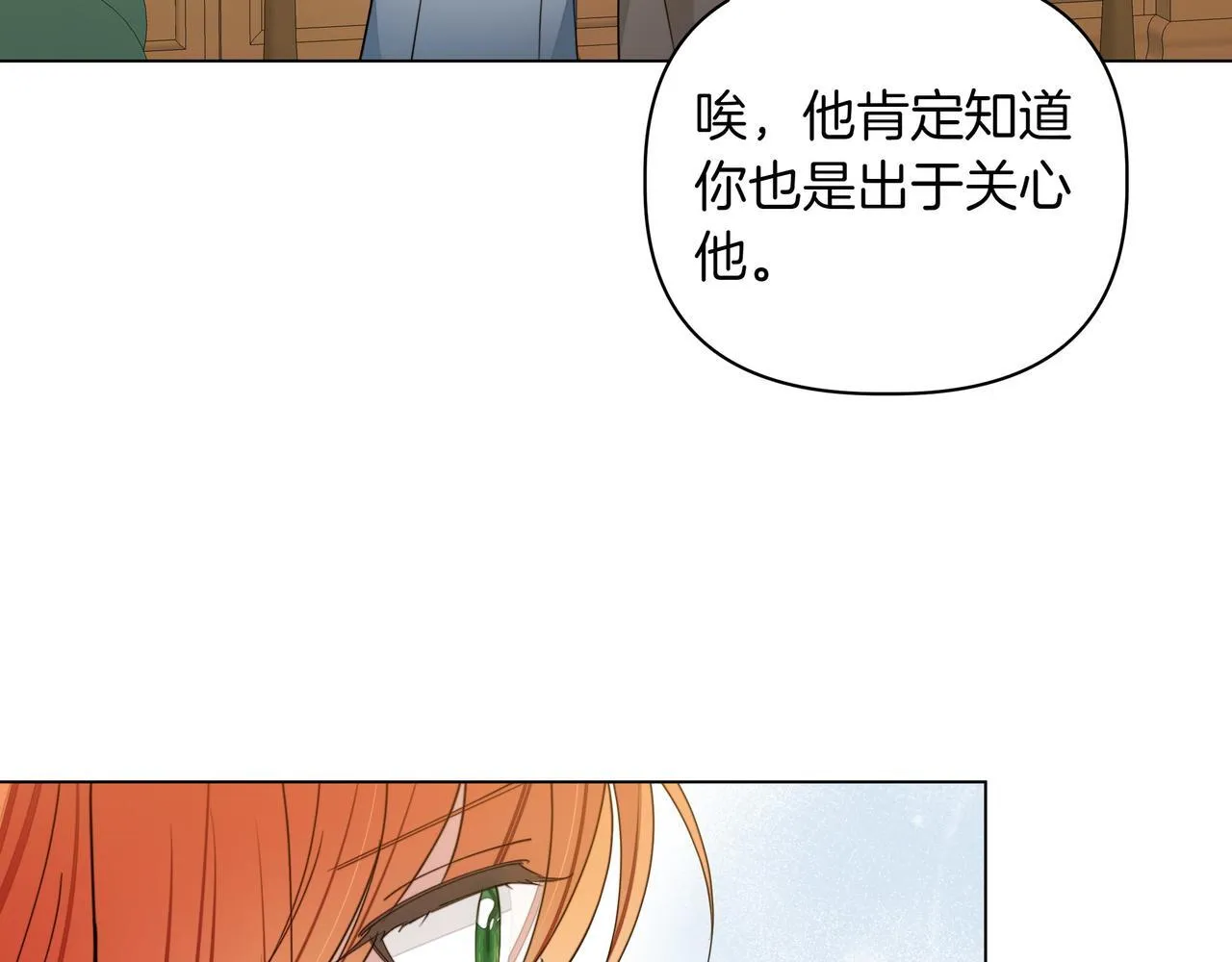 第14话 第一节课79