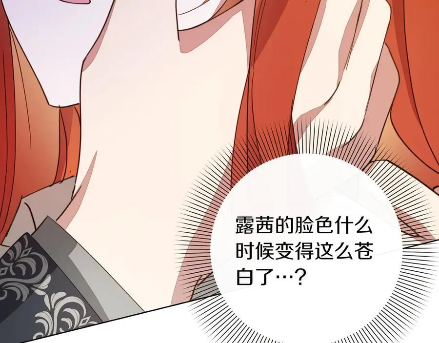 第25话 目标是谁166