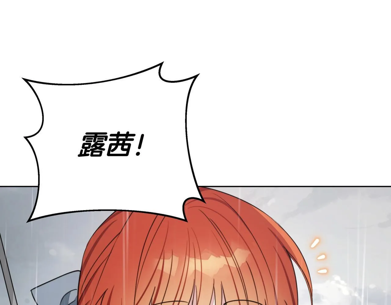 第15话 奇怪的问题54