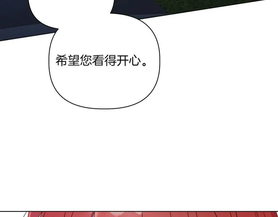 第24话 演奏75
