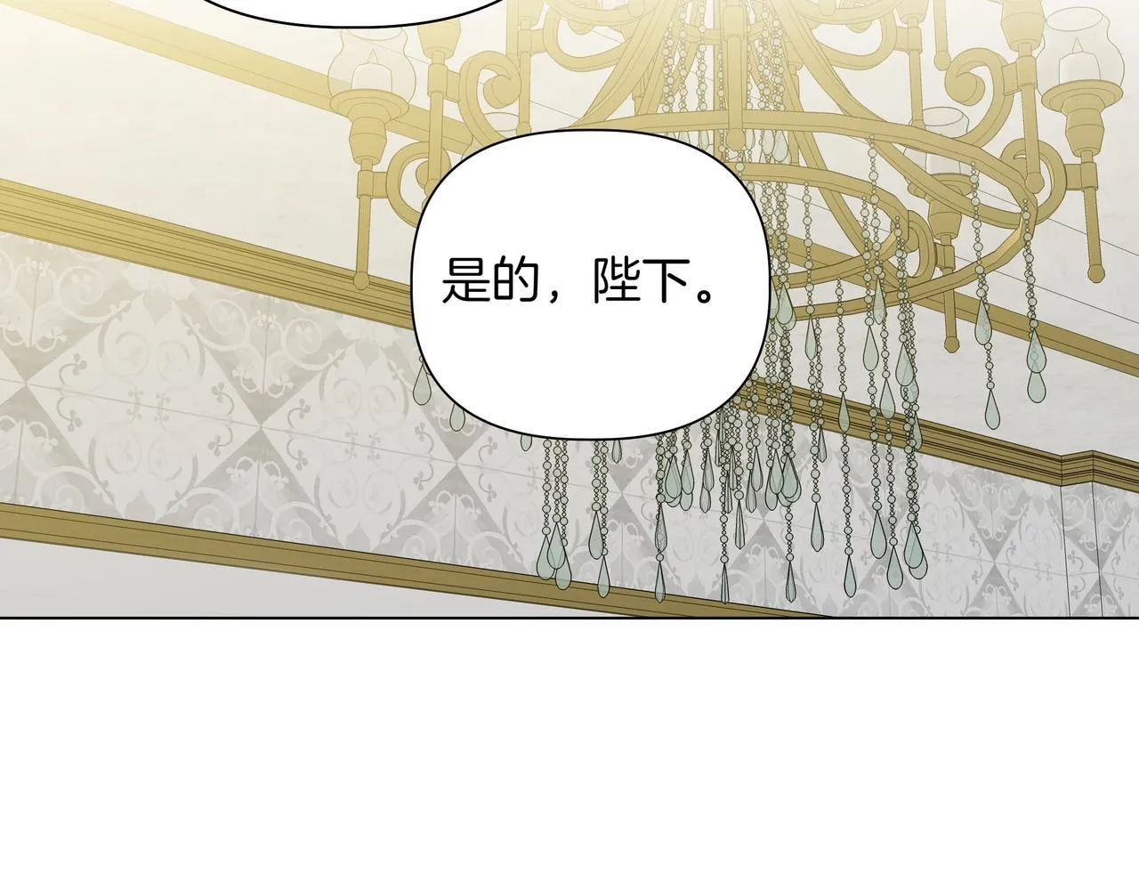 第13话 敲打8
