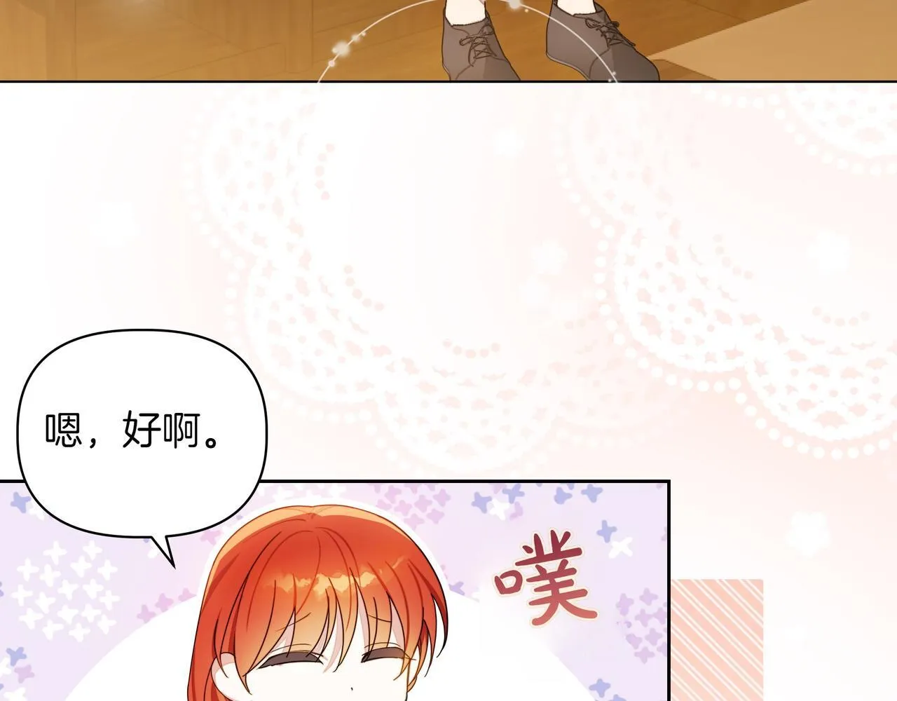 第5话 盛装打扮82