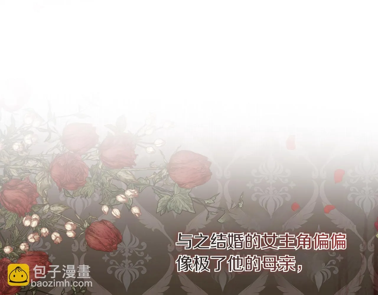 第1话 新世界11