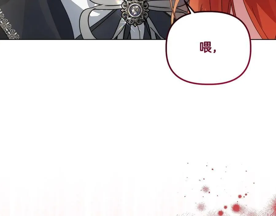 第25话 目标是谁125