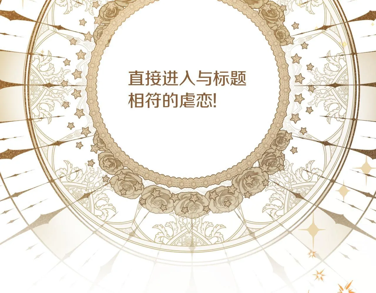 第1话 新世界16