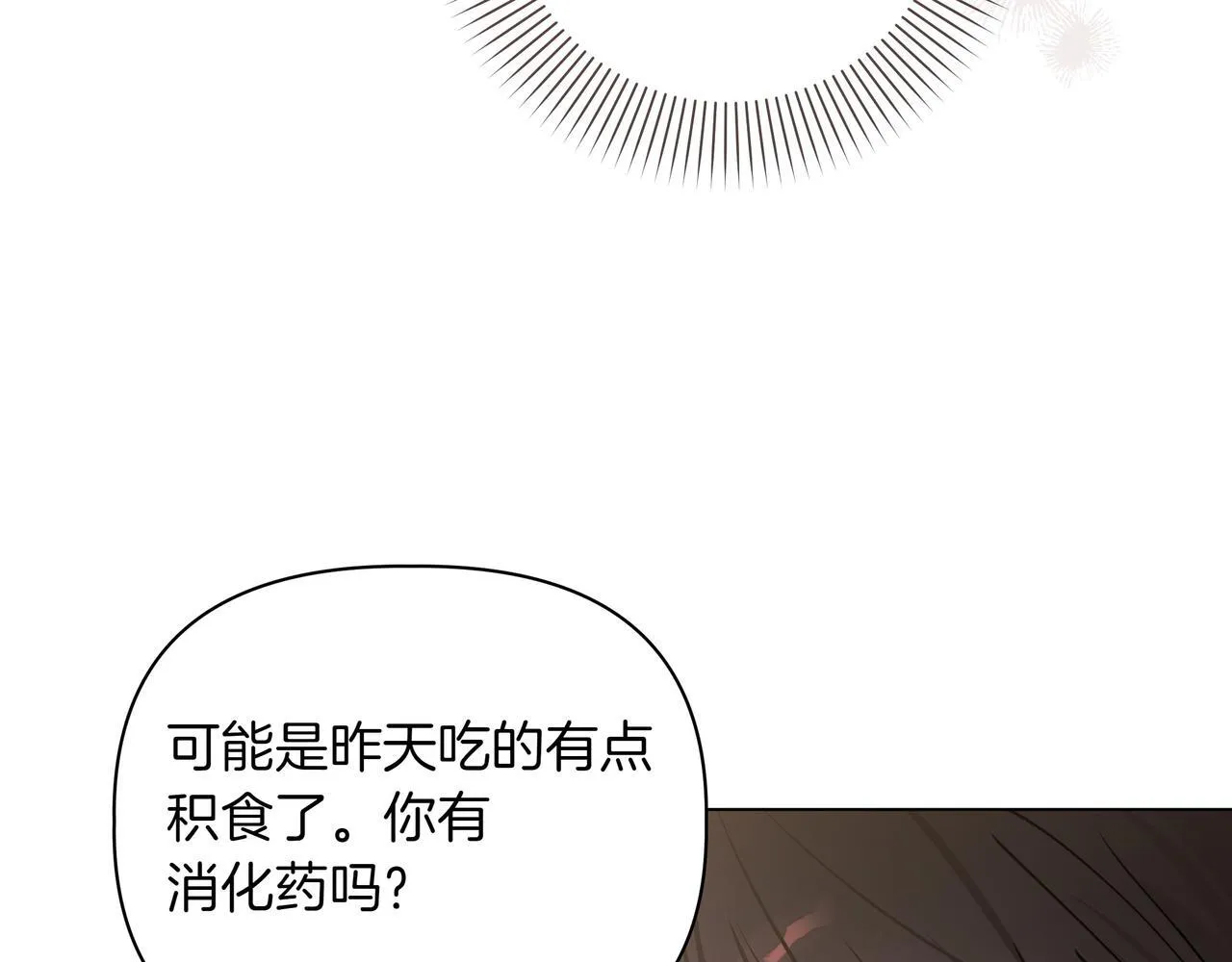 第10话 试探75