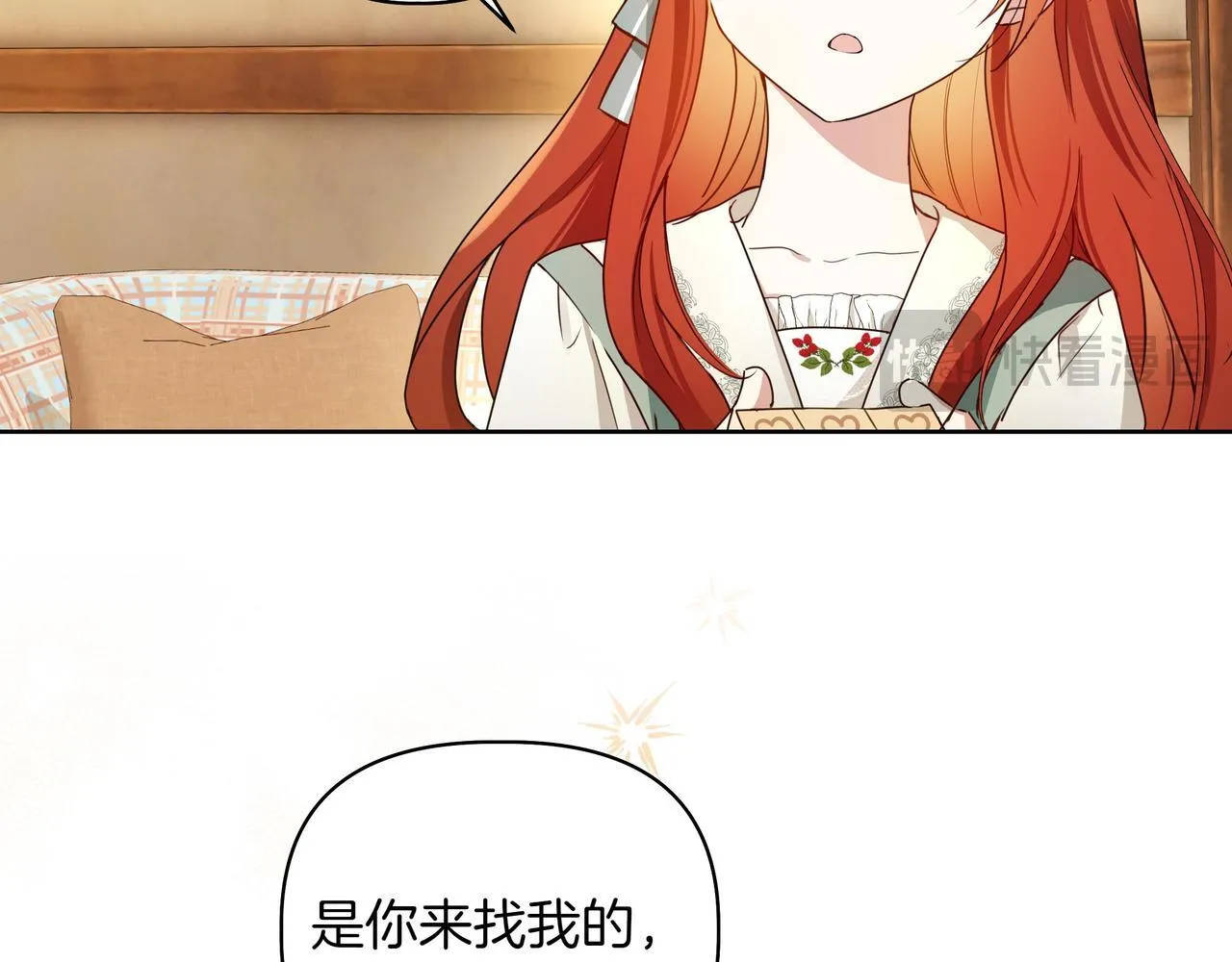 第3话 文科男158