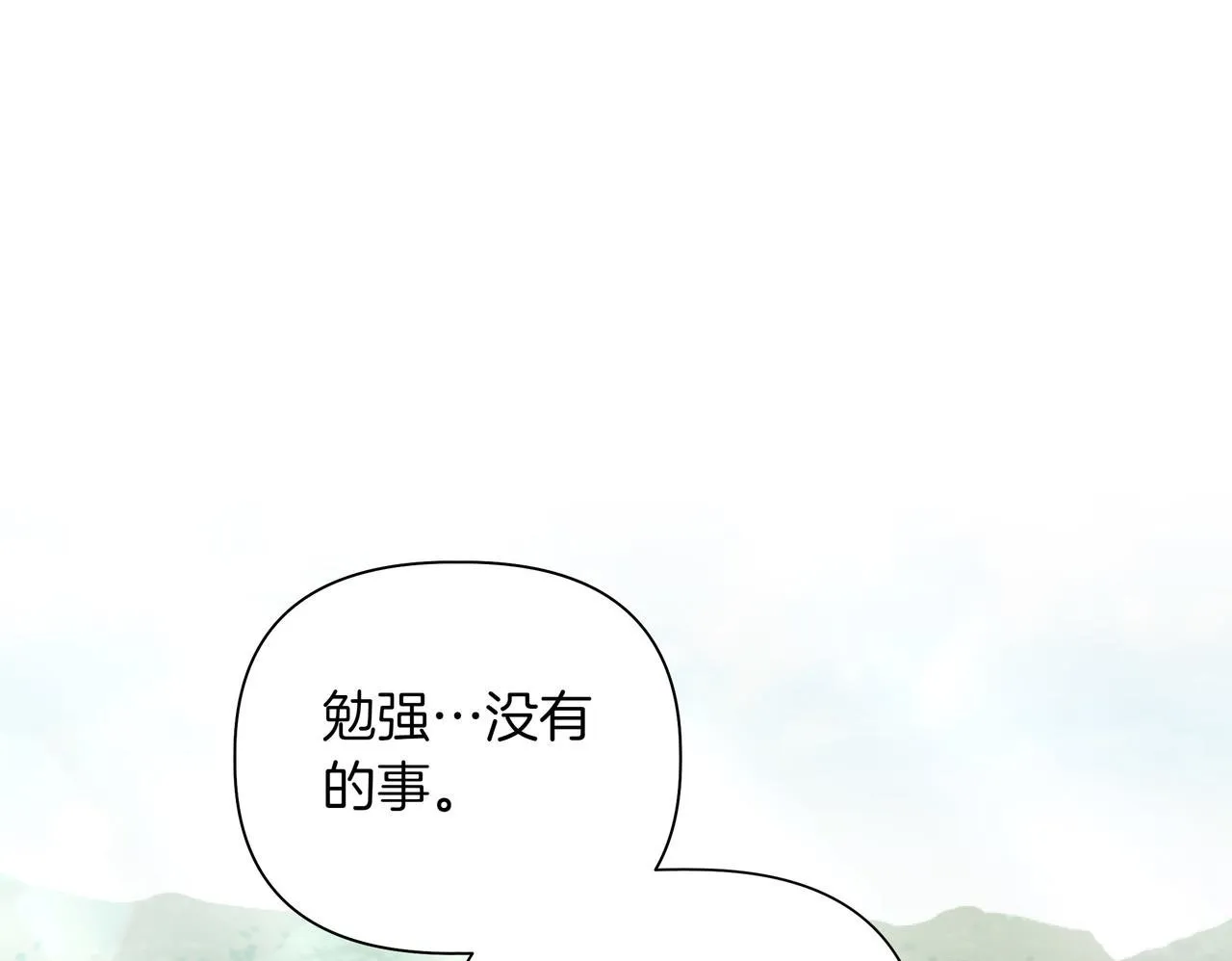 第18话 暴露49