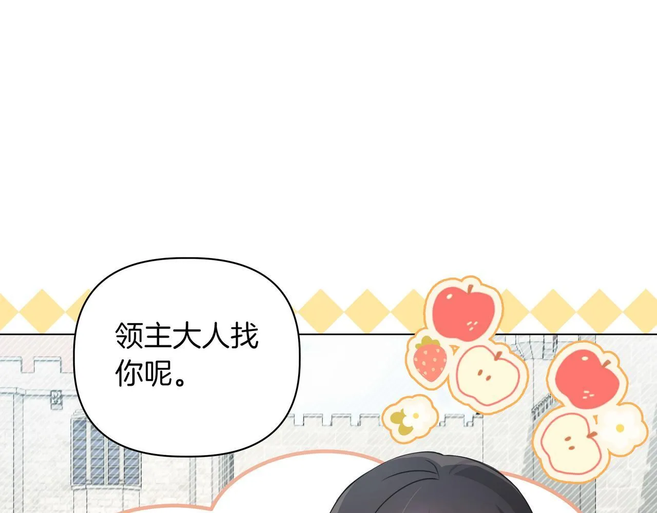 第18话 暴露78