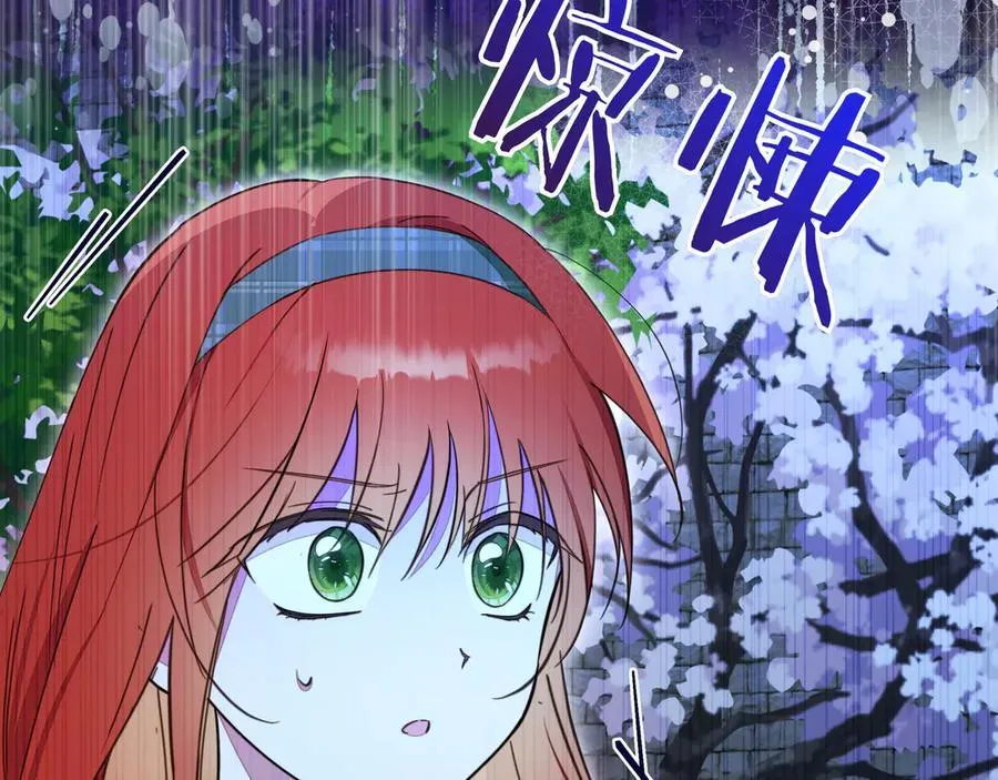 第24话 演奏70