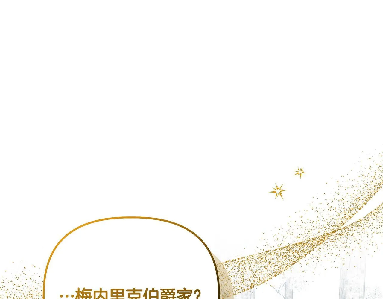 第17话 空信封15