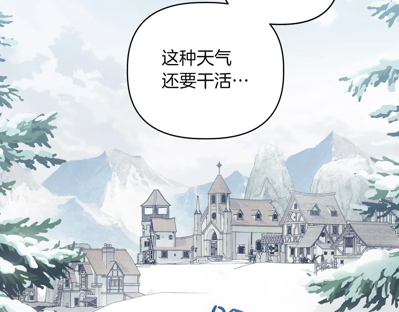 第17话 空信封5