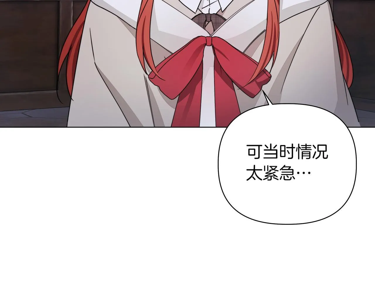 第13话 敲打105